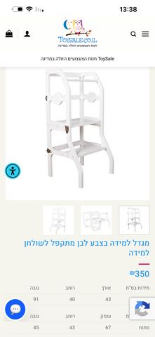 מגדל למידה