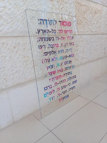 תמונה לבית