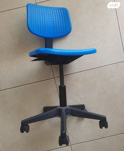 כיסא משרדי