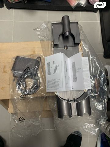 מטען ומעמד Dyson v8
