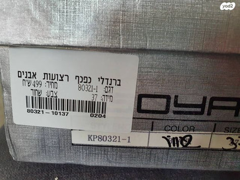 נעלי GOYA חדשות!