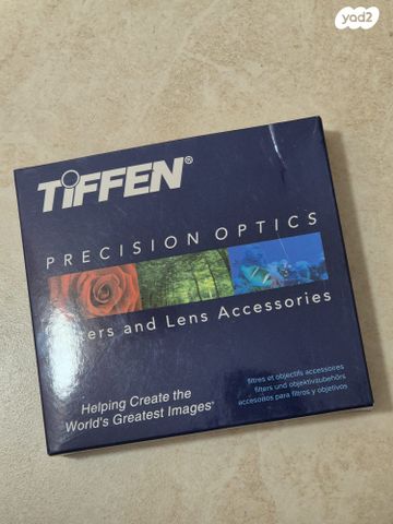 פילטר  Variable ND 67 mm