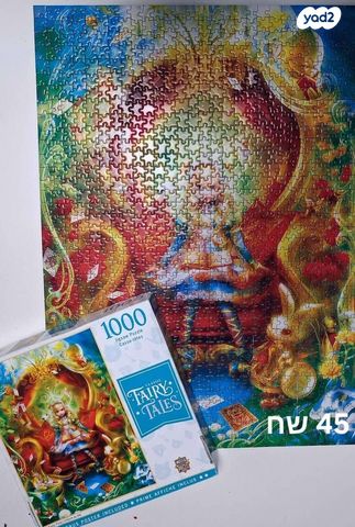 פאזלים