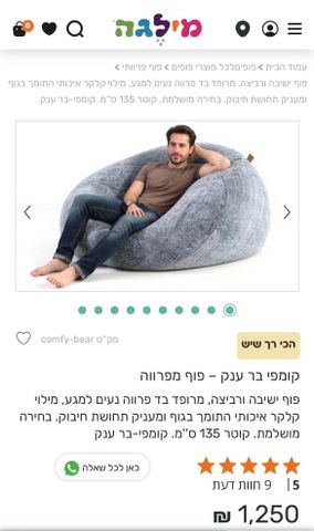 פוף