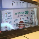 טלוויזיה Graetz 32'