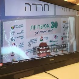 טלוויזיה Graetz 32'