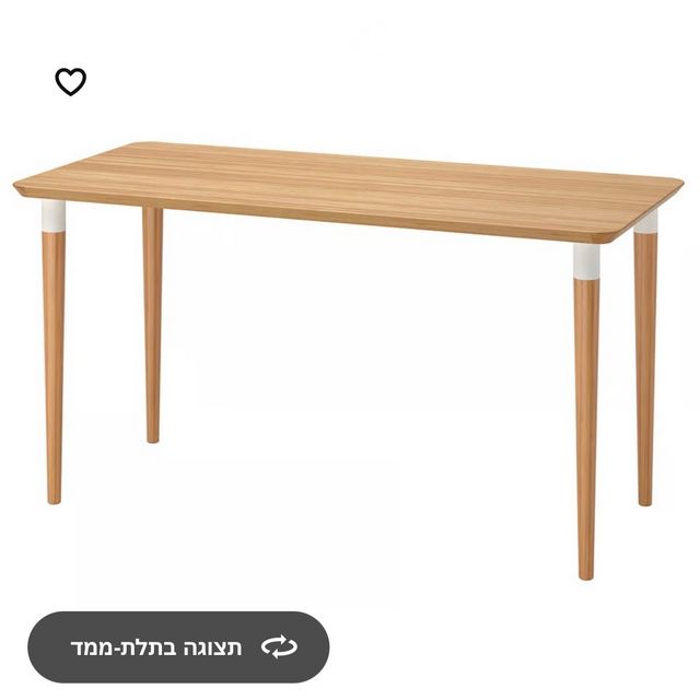 שולחן איקאה ANFALLARE