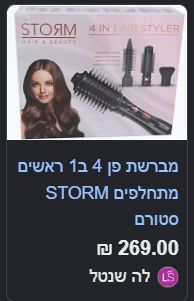 פן 4 ב1