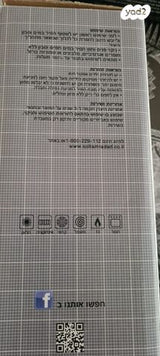 סיר של סולתם