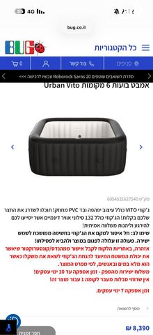 גקוזי mspa urban