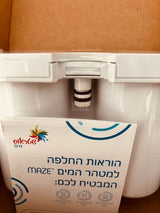 פילטר תמי4