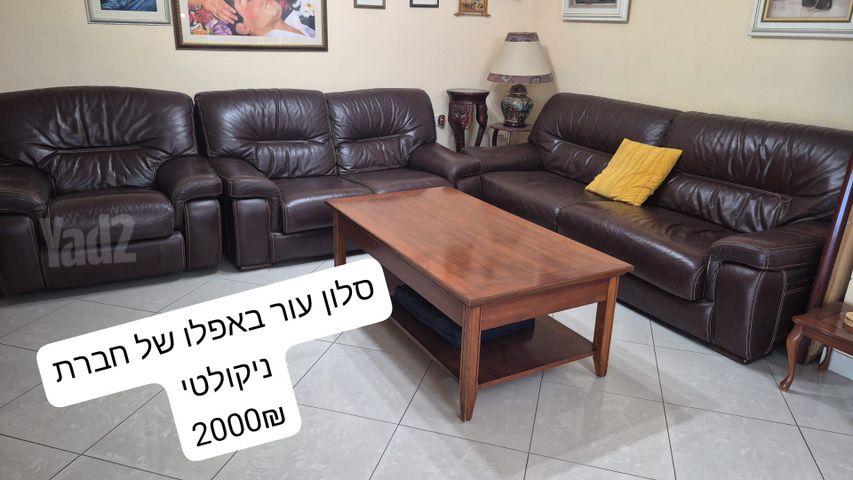 ספת עור