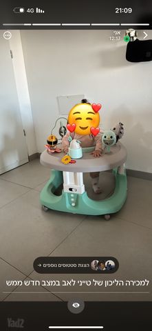 הליכון