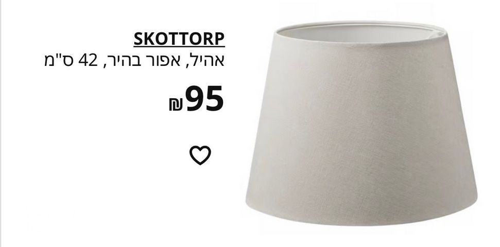 אהיל בד