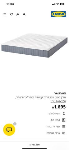 מזרון מיטה 140×200
