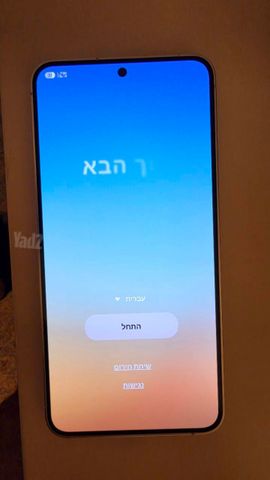 Galaxy S24 128GB אפור שיש