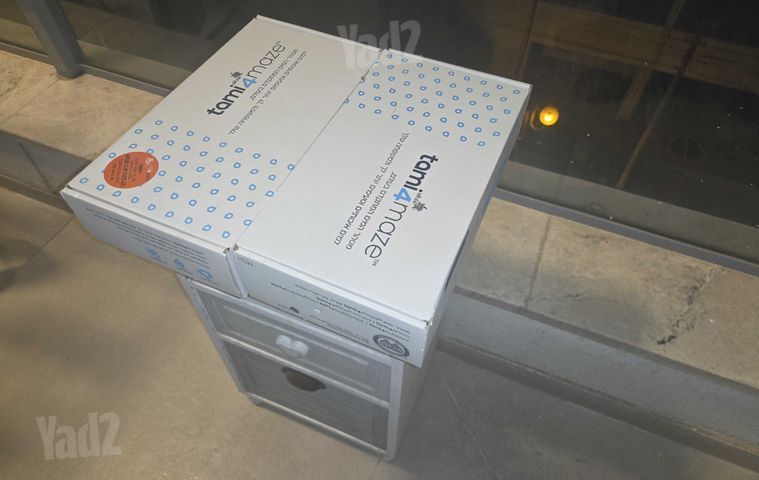 מטהר תמי 4