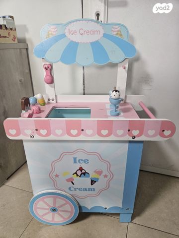 עגלת גלידה