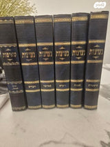 ספר נצוצות על פרשת השבוע