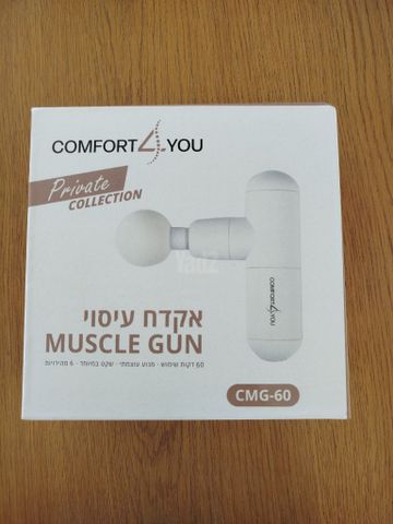 אקדח עיסוי