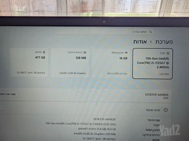 Lenovo Thinkbook 15 Gen2