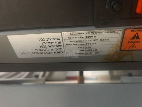 הליכון VO2 Zoom 49