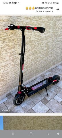 קורקינט חשמלי Zero 8