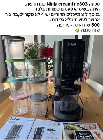 Ninja creami nc303