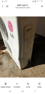 מזגן עילי LG