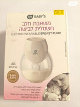 משאבת חלב