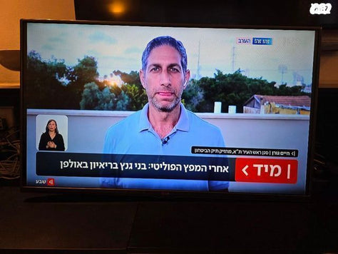 טלויזיה LG 42 LCD