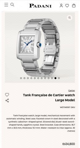 cartier tank française large