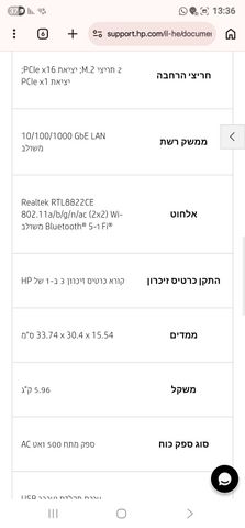 מחשב גיימינג