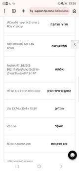 מחשב גיימינג