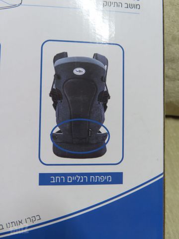 מנשא