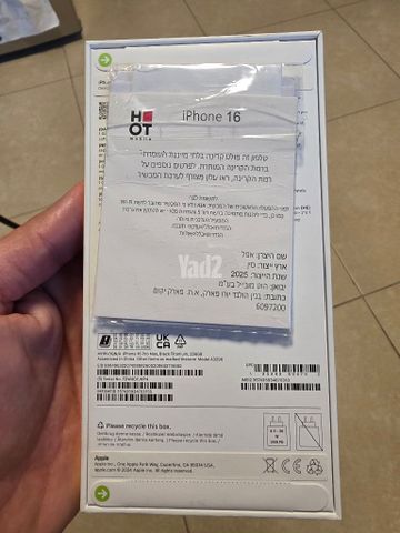 iPhone 16 Promax 256GB