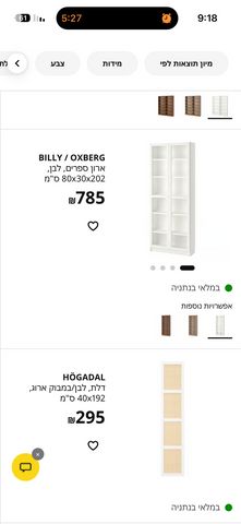 ארון