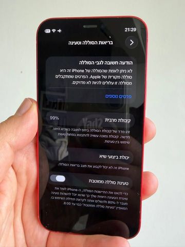 Iphone 12 mini