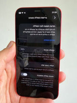 Iphone 12 mini