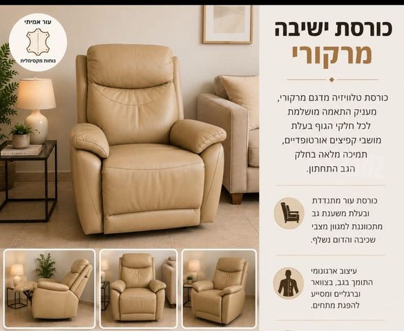 כורסא
