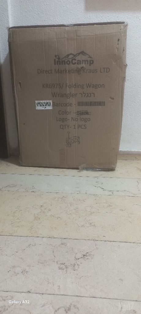 עגלת רנגלר