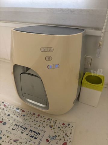 בר מים . תמי 4