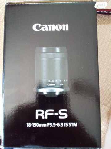 עדשה למצלמה R