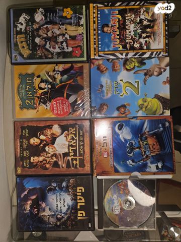 סרטי DVD לילדים ולמבוגרים