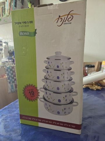 סיריי אמייל