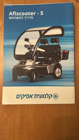 קולנועית