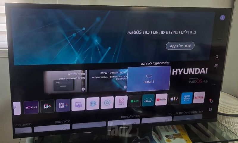טלוויזיה 55 חדשה