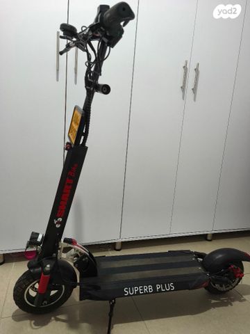 קורקינט
