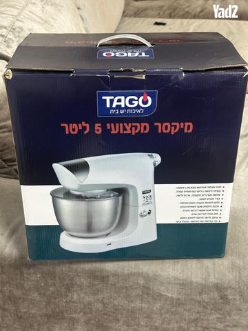 מיקסר