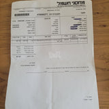 מדפסת hp